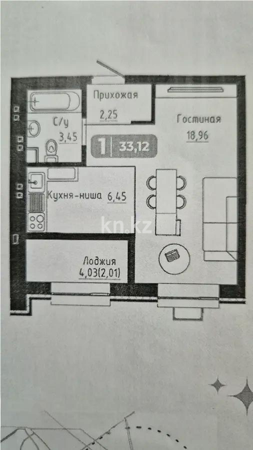 Продажа 1-комнатной квартиры, 33.12 м², ул. Тынышбайулы, дом  10 в Астане - фото 4