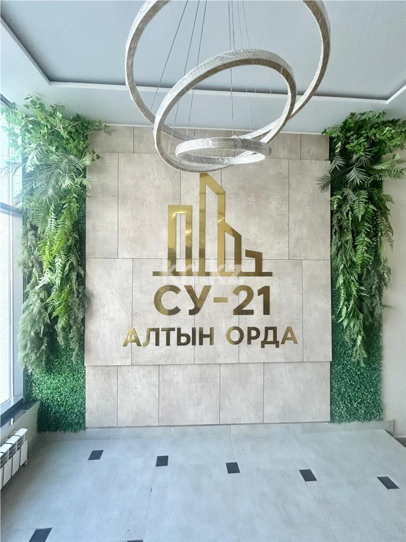 Продажа 2-комнатной квартиры, 40 м² в Караганде - фото 13