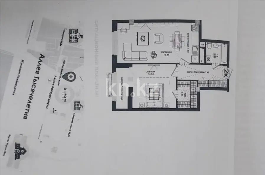 Продажа 2-комнатной квартиры, 55 м², ул. Байтурсынова, дом  22 стр в Астане - фото 4