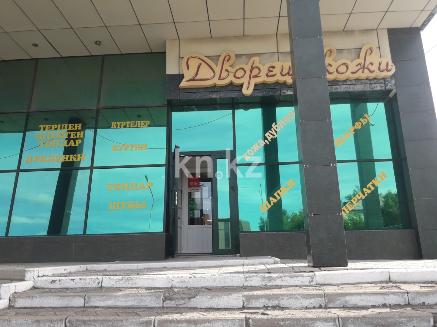 Продажа помещения, 621 м² в Темиртау - фото 37