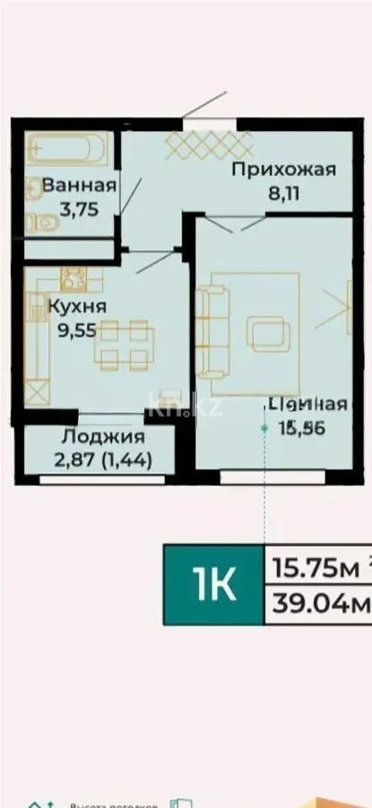 Продажа 1-комнатной квартиры, 39.2 м² в Астане - фото 5