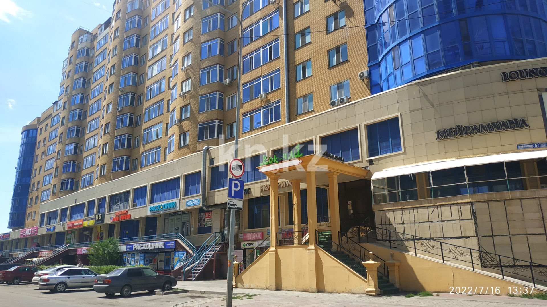 Аренда помещения в Астане - фото 2