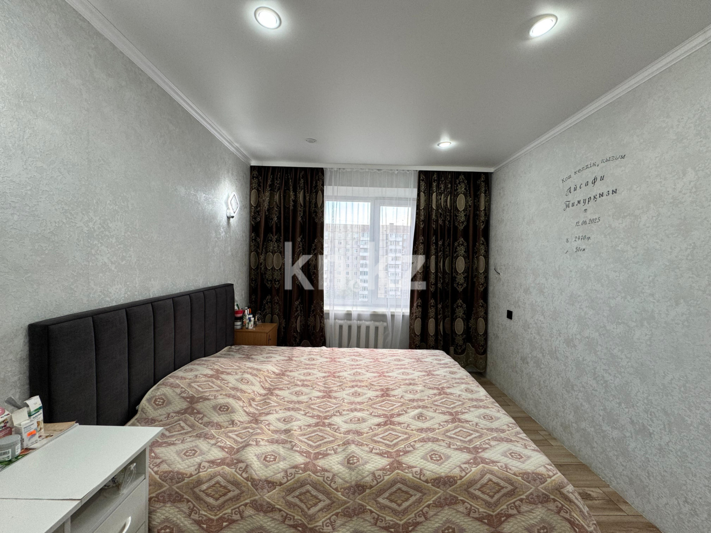 Продажа 2-комнатной квартиры, 54 м² в Караганде - фото 5