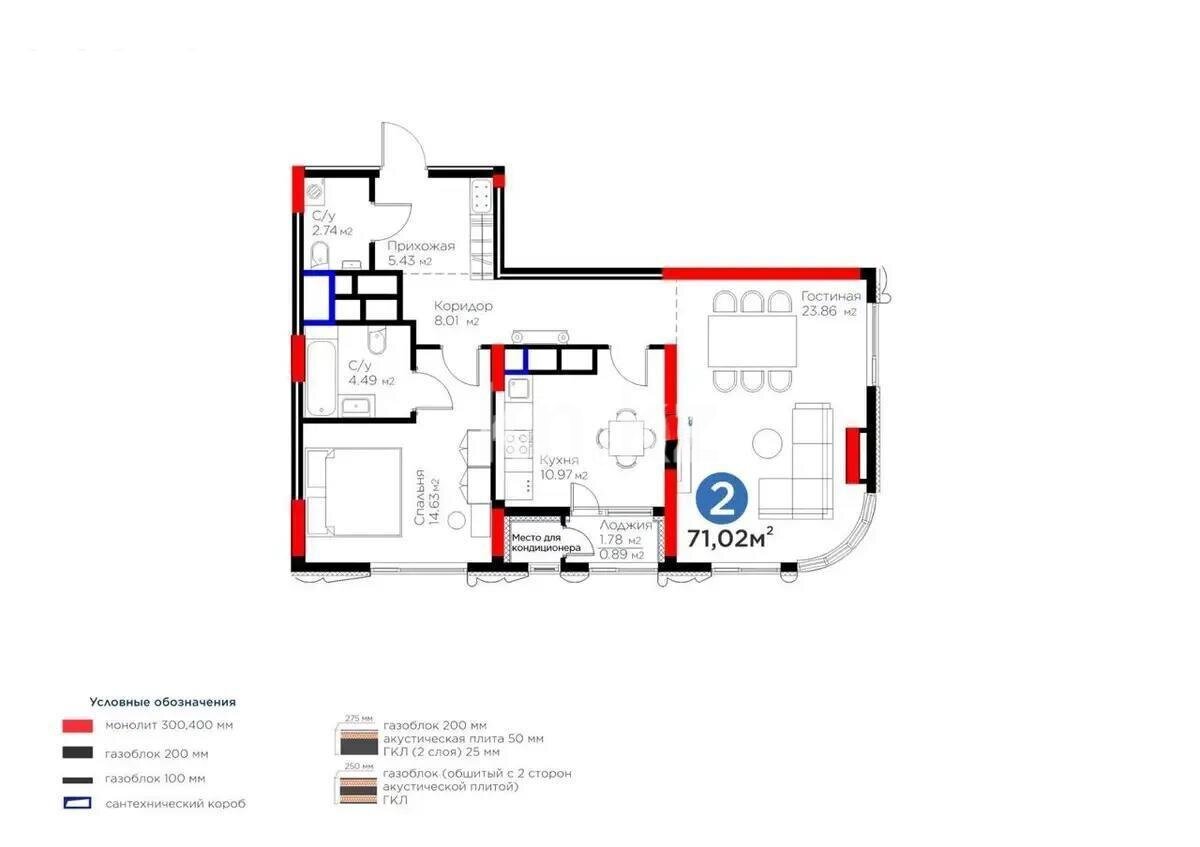 Продажа 2-комнатной квартиры, 71 м² в Астане
