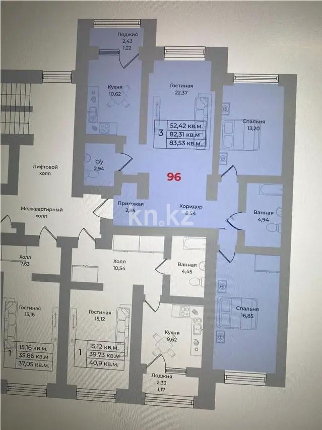 Продажа 3-комнатной квартиры, 84 м² в Астане - фото 2