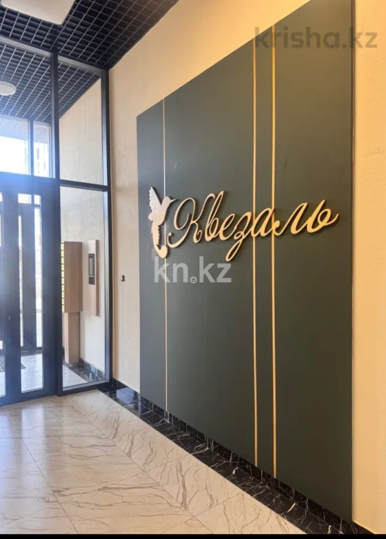 Продажа 3-комнатной квартиры, 93 м² в Астане - фото 3