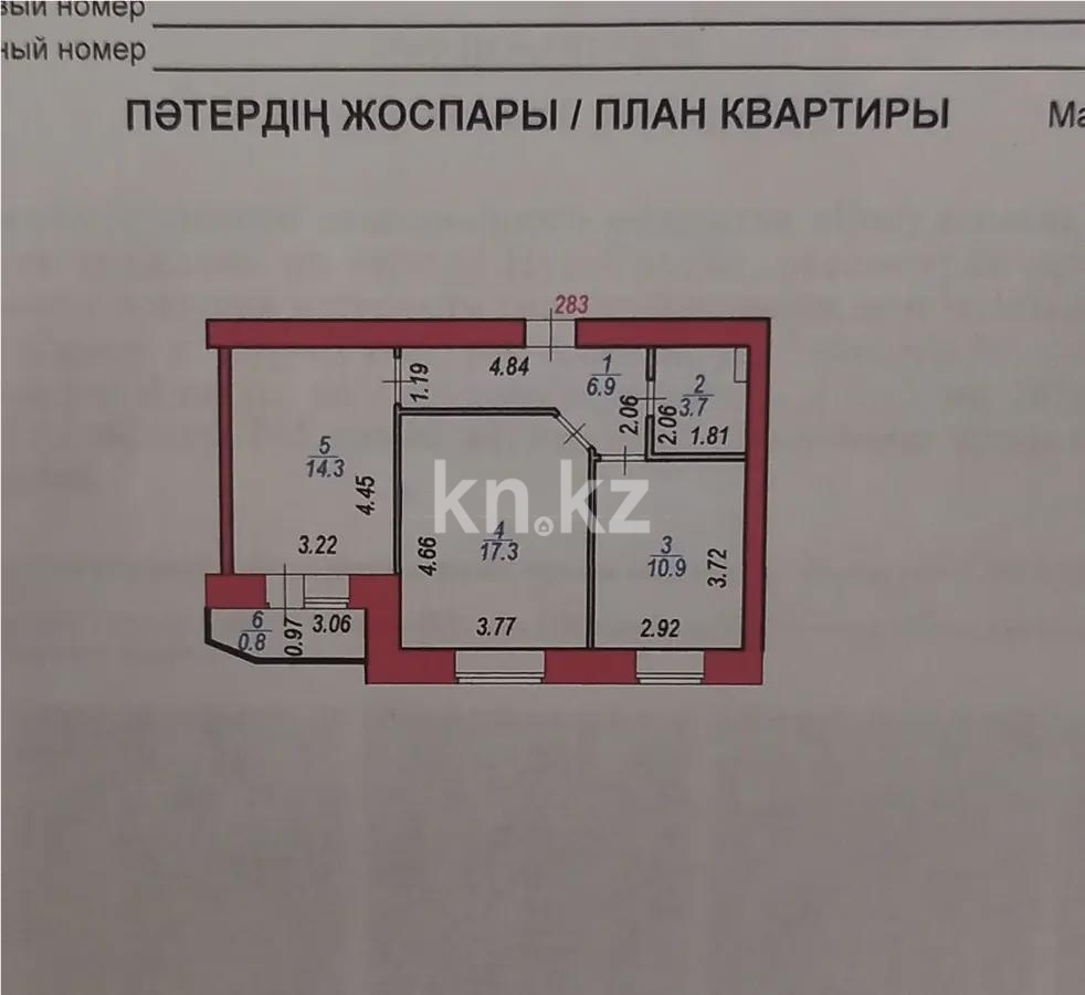 Продажа 2-комнатной квартиры, 53.9 м² в Астане - фото 6