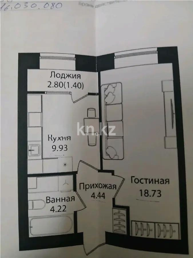 Продажа 1-комнатной квартиры, 38.7 м² в Астане