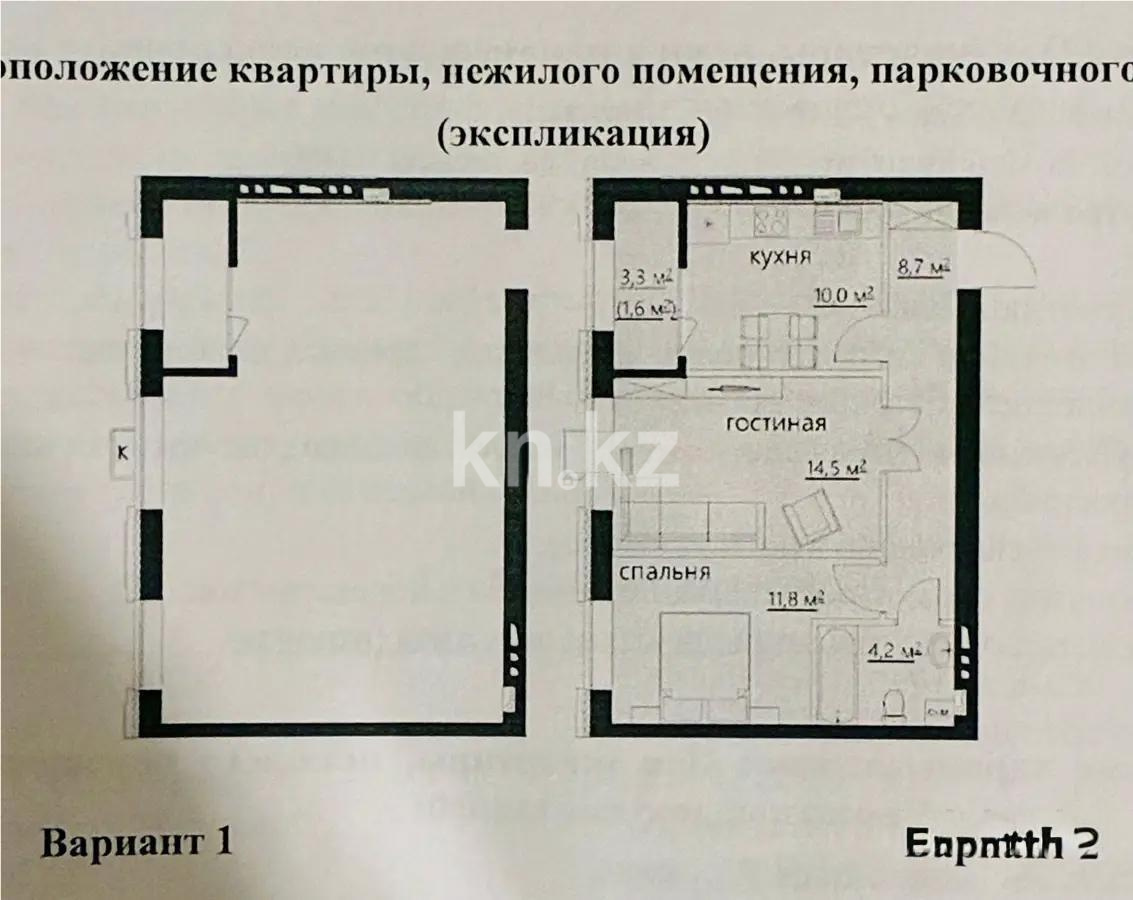 Продажа 2-комнатной квартиры, 53 м², 067 учетный квартал, дом  464/4 в Караганде
