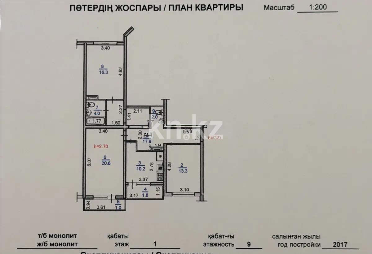 Продажа 3-комнатной квартиры, 87.1 м², мкр. Нуркент, дом  66 в Алматы
