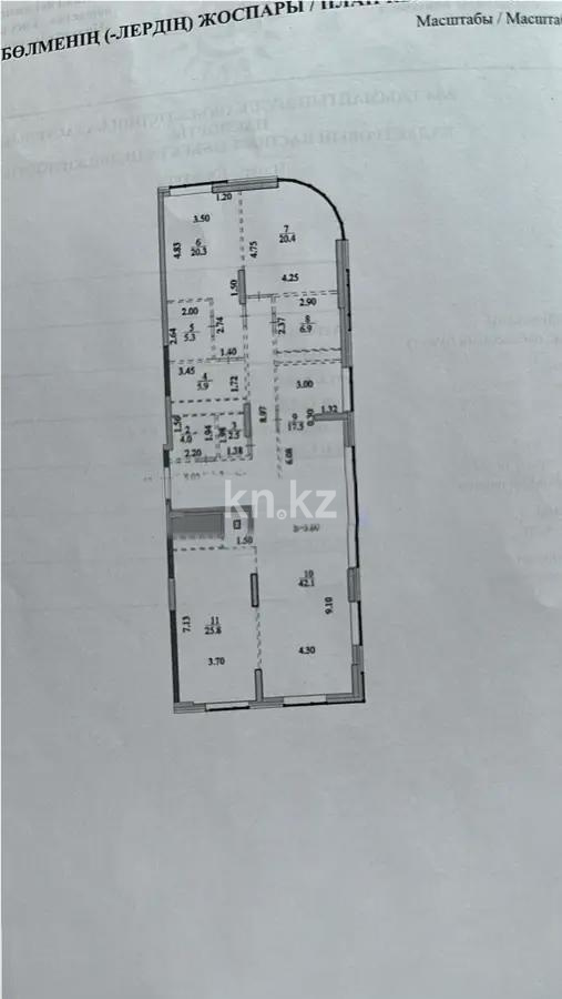 Продажа 4-комнатной квартиры, 172.2 м² в Астане - фото 3
