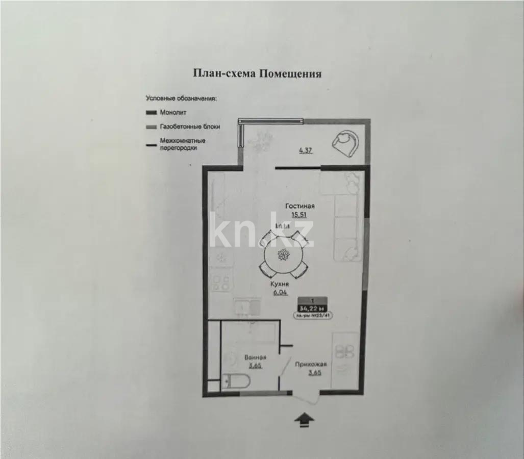Продажа 1-комнатной квартиры, 34.22 м² в Алматы