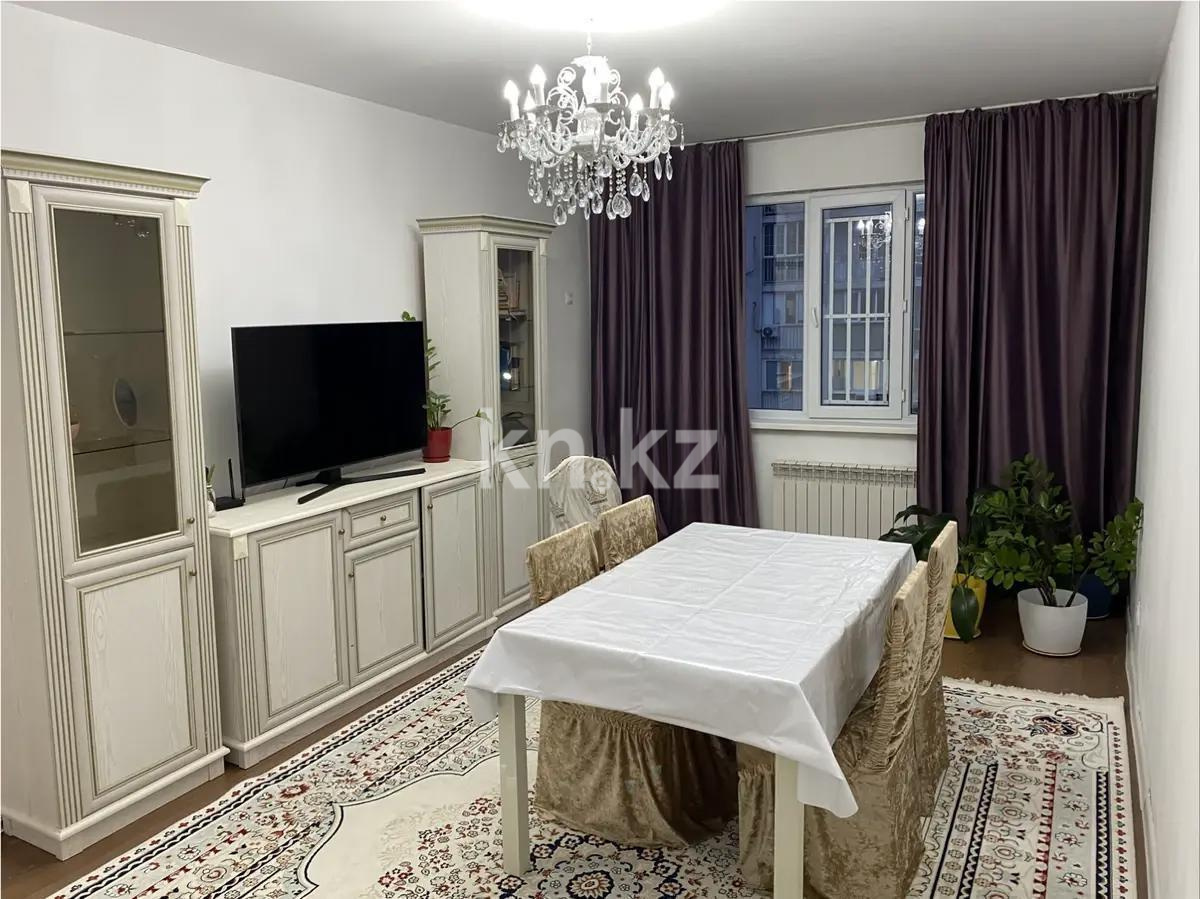 Продажа 2-комнатной квартиры, 55 м² в Алматы