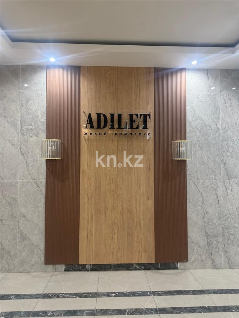 Продажа 3-комнатной квартиры, 78 м² в Караганде - фото 18