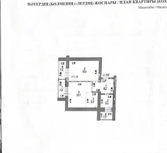 Продажа 2-комнатной квартиры, 60 м² в Астане