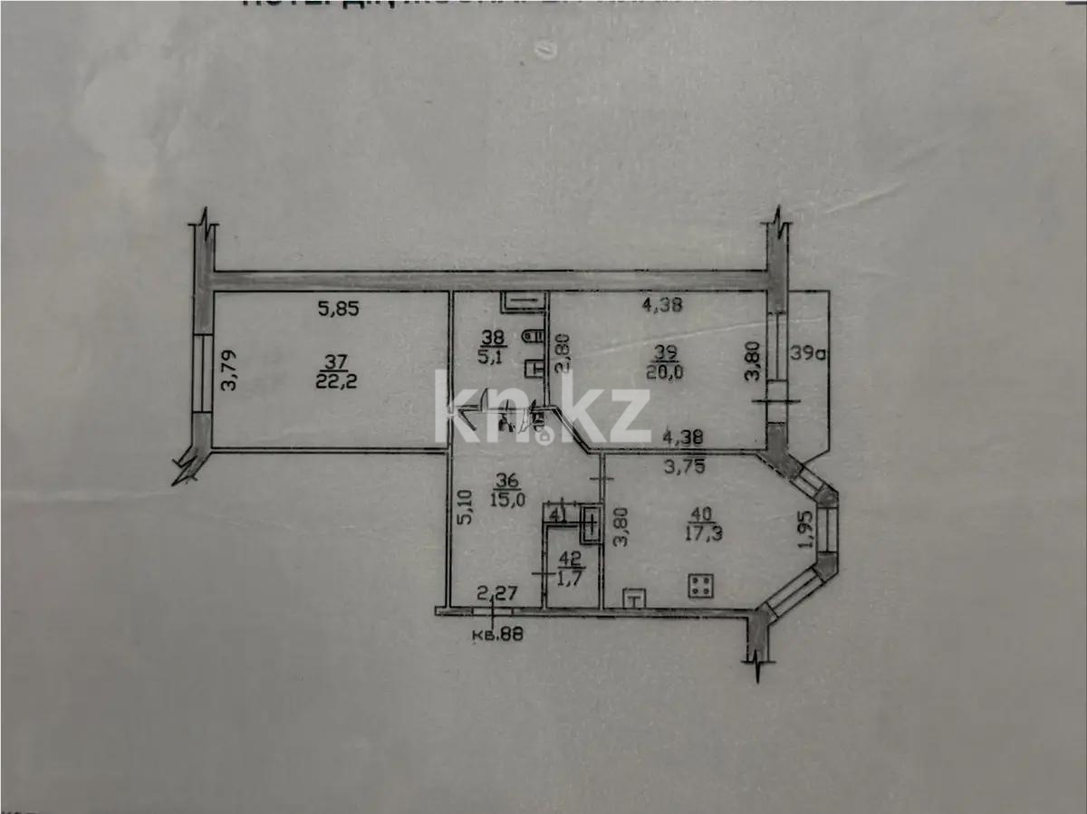 Продажа 2-комнатной квартиры, 81.3 м² в Алматы