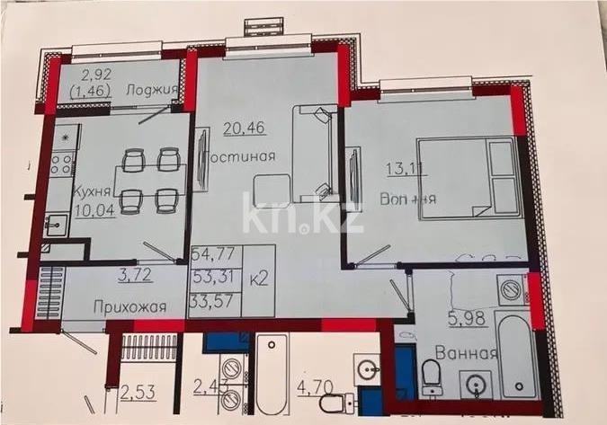 Продажа 2-комнатной квартиры, 55 м² в Астане