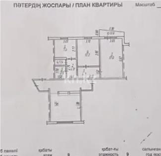 Продажа 2-комнатной квартиры, 50 м² в Темиртау - фото 7