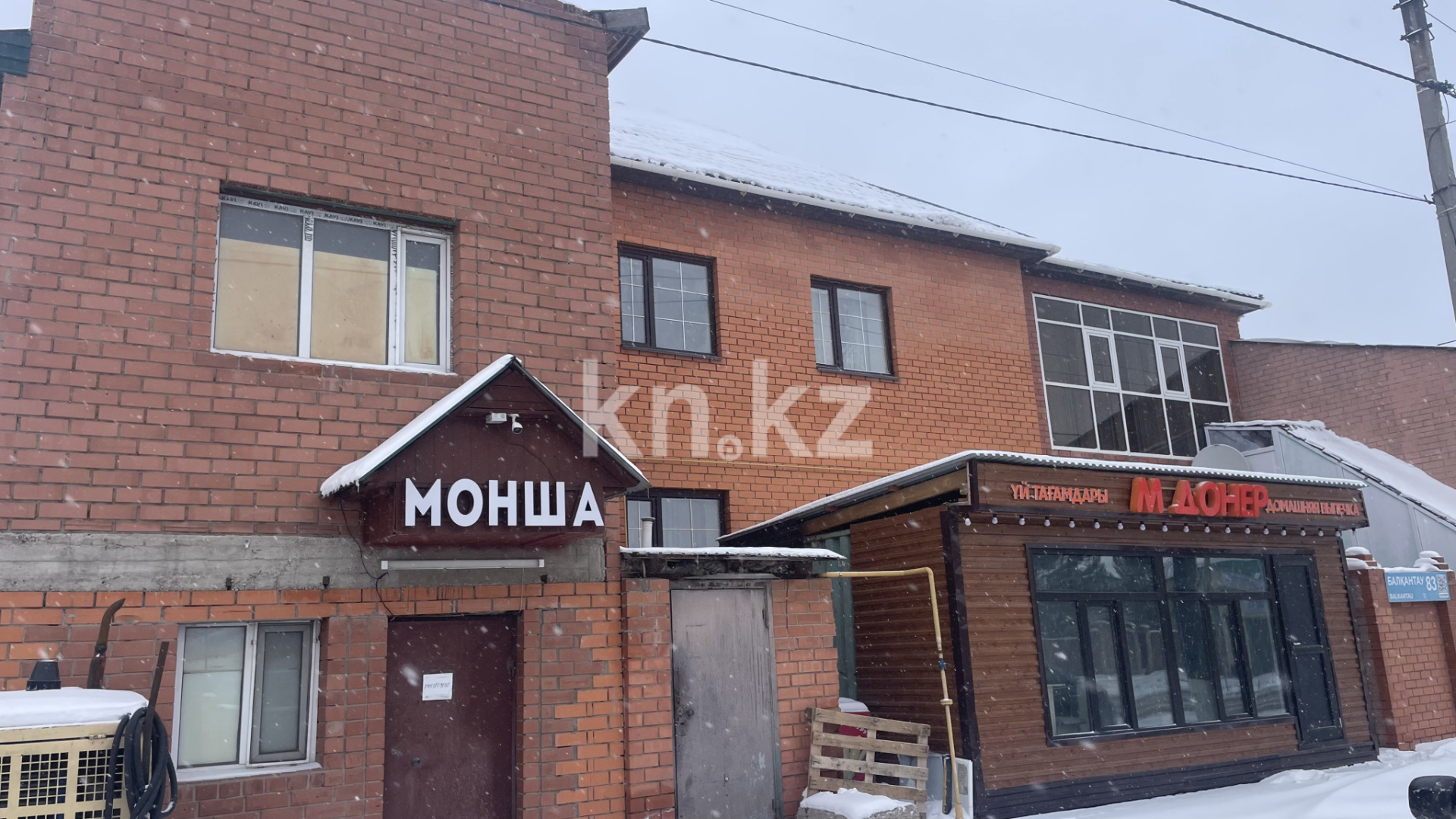 Продажа 6-комнатного дома, 500 м², ул. Балкантау в Астане - фото 11
