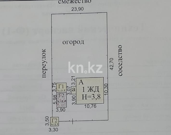 Продажа 5-комнатного дома, 90.8 м², ул. Железнодорожная в Караганде - фото 14