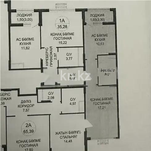 Продажа 1-комнатной квартиры, 40.46 м² в Астане