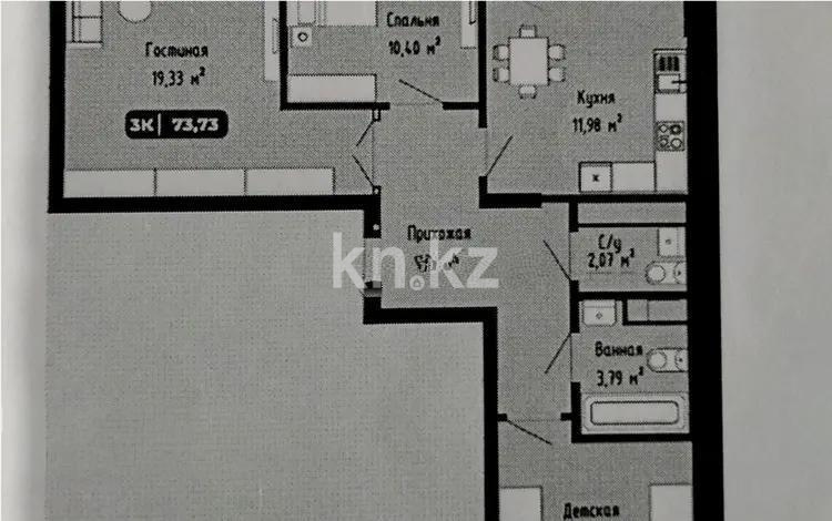 Продажа 3-комнатной квартиры, 73.73 м² в Астане