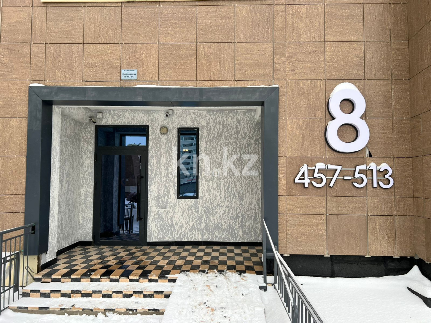 Продажа 2-комнатной квартиры, 97.1 м², ул. Калдаякова в Астане - фото 18