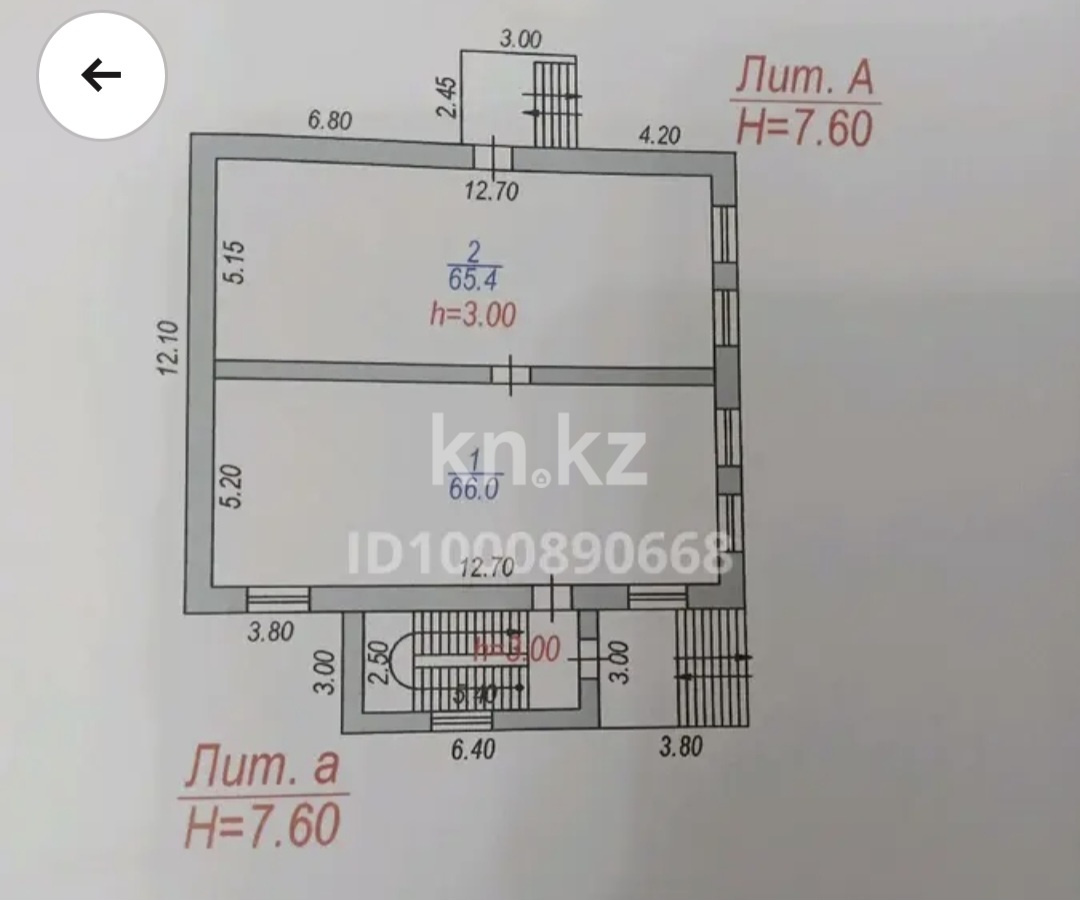 Продажа помещения, 260 м² в Карагандинской области - фото 7