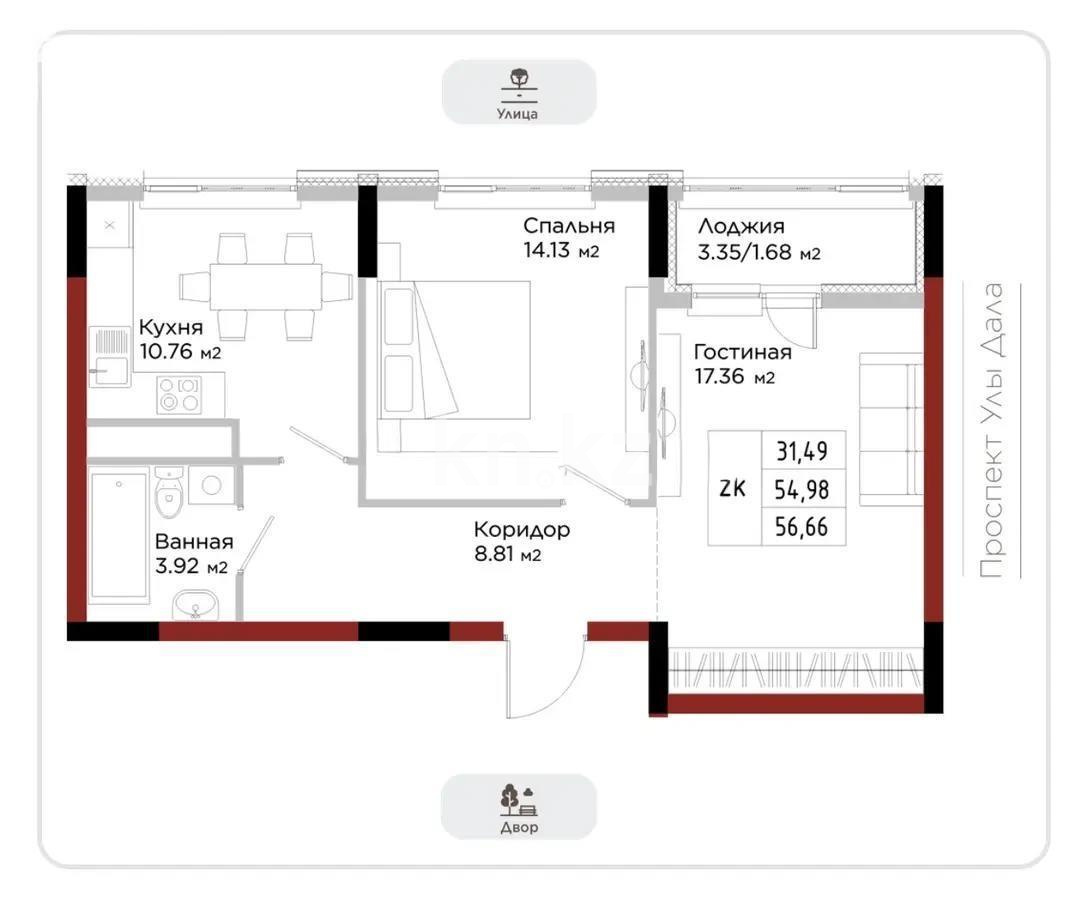 Продажа 2-комнатной квартиры, 57 м² в Астане