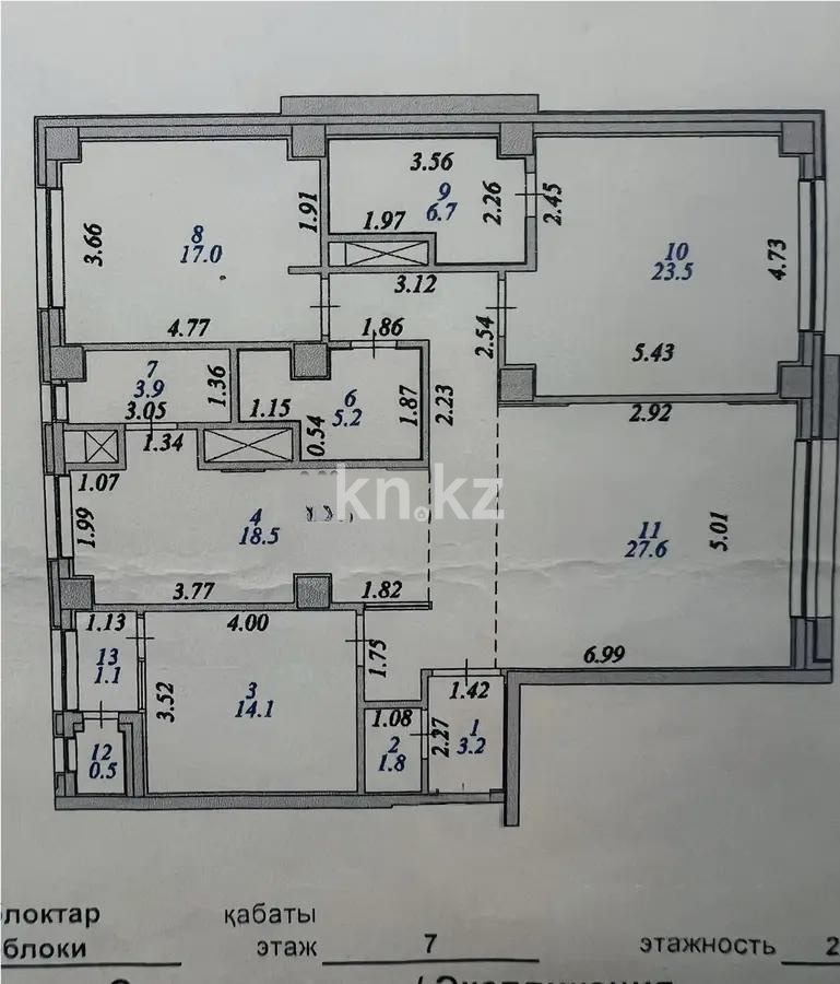 Продажа 4-комнатной квартиры, 140 м² в Астане - фото 8
