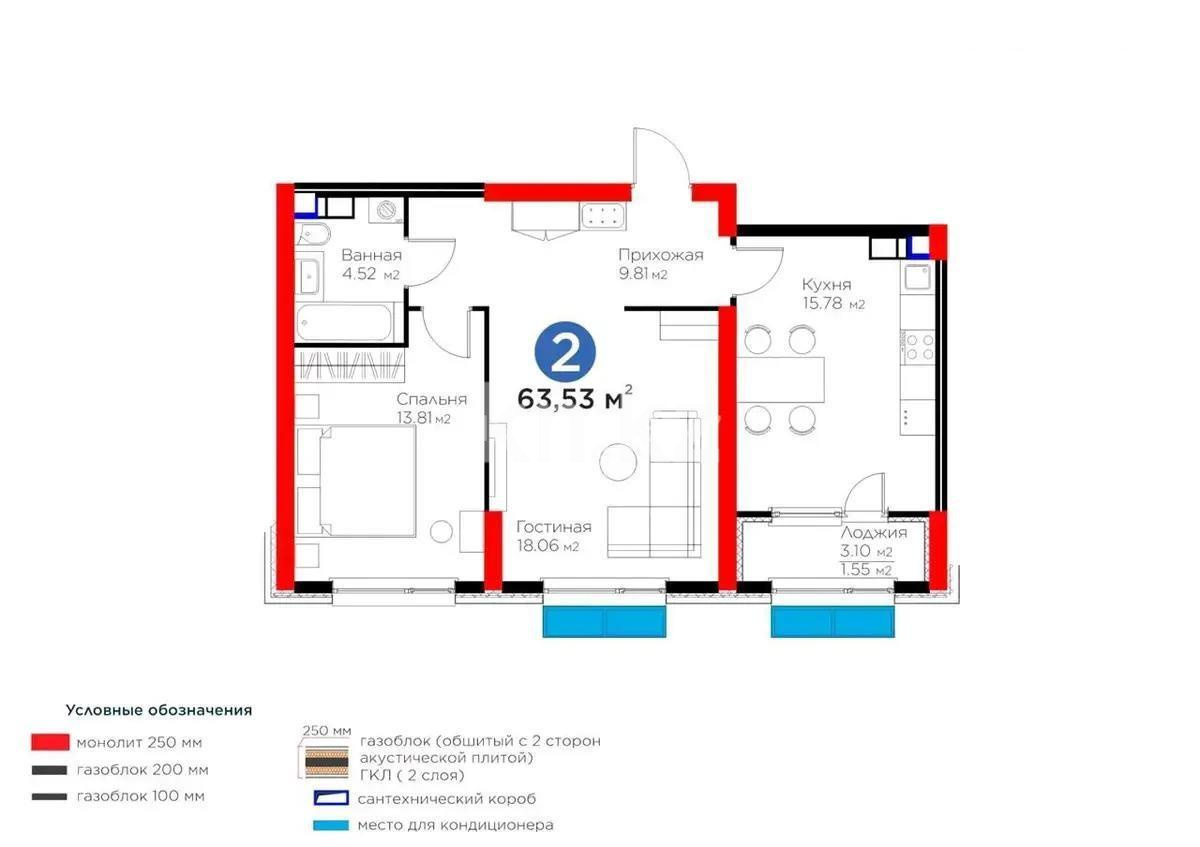 Продажа 3-комнатной квартиры, 63 м² в Алматы