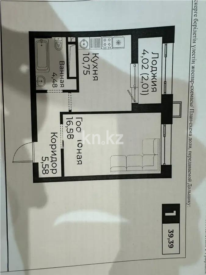 Продажа 1-комнатной квартиры, 40 м², ул. Райымбек батыра, дом  2 стр в Астане