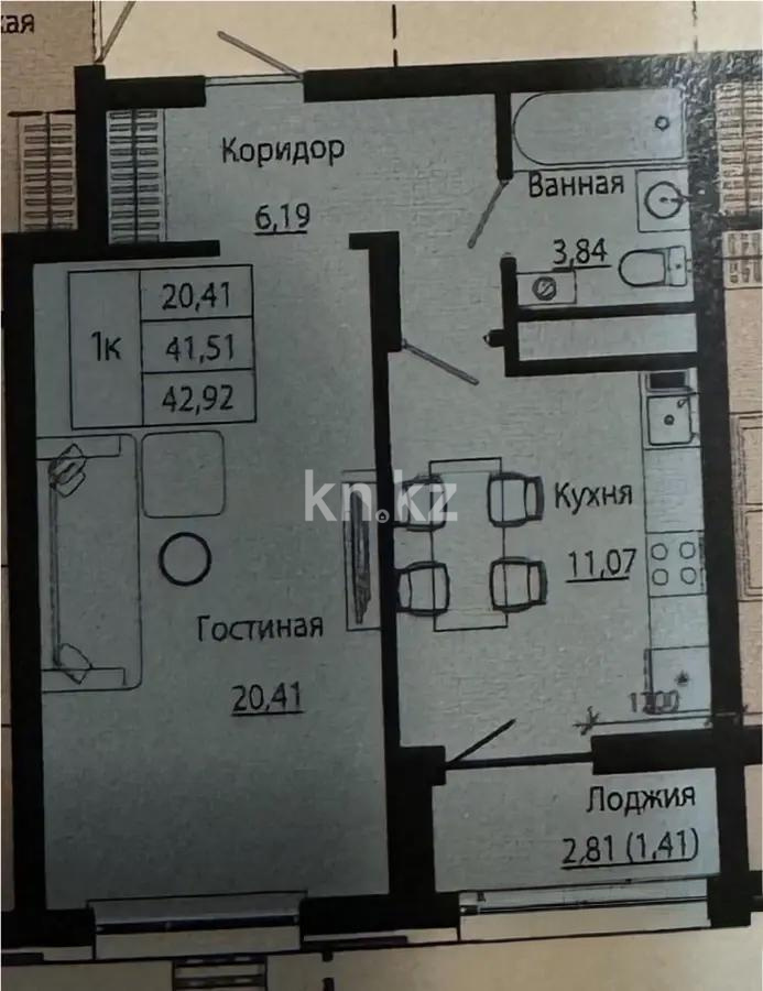 Продажа 1-комнатной квартиры, 42.92 м² в Астане