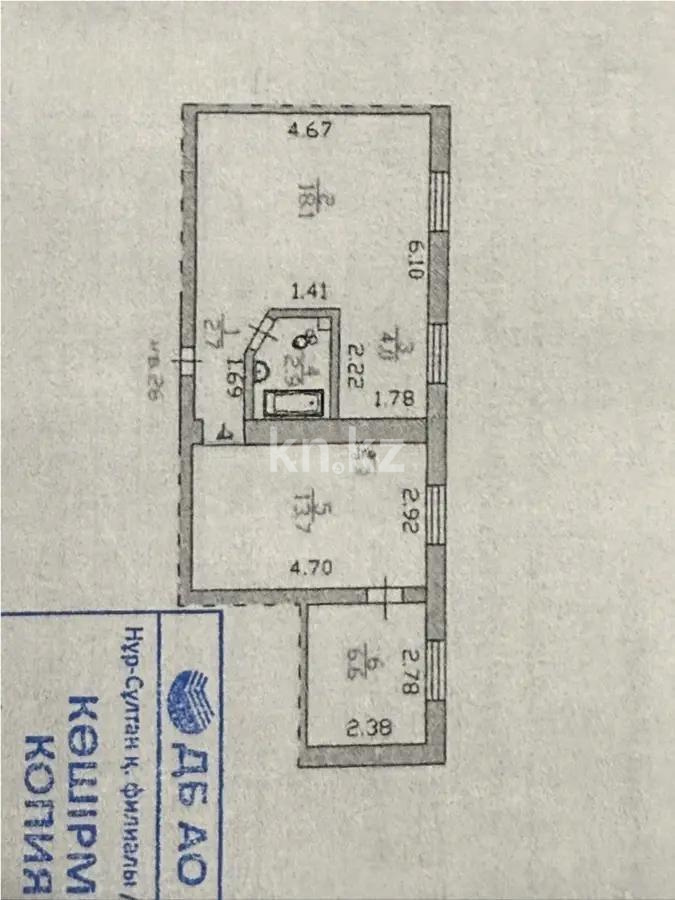Продажа 3-комнатной квартиры, 48 м² в Астане - фото 6