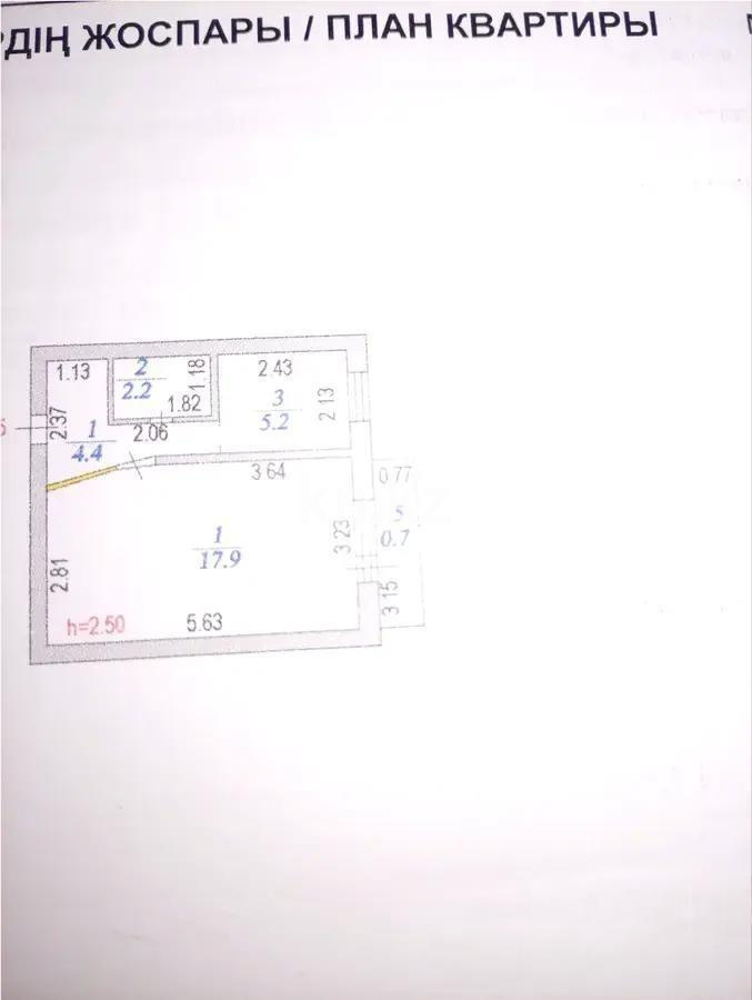 Продажа 1-комнатной квартиры, 30 м², ул. Куйши Дина, дом  2/1 в Астане - фото 4