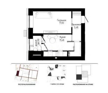 Продажа 1-комнатной квартиры, 41 м², ул. Таттимбета, дом  9 стр в Астане