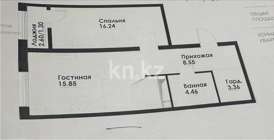 Продажа 2-комнатной квартиры, 55.8 м² в Алматы - фото 3