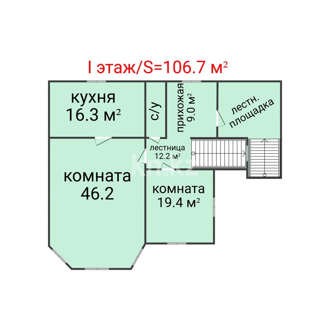 Продажа 5-комнатного дома, 325.7 м² в Костанае - фото 2