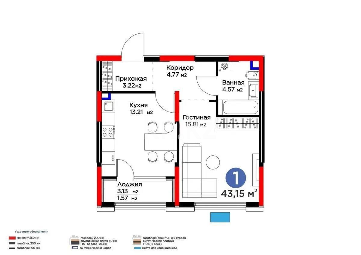 Продажа 1-комнатной квартиры, 43 м² в Алматы