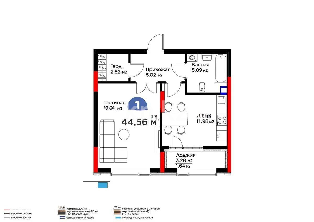 Продажа 1-комнатной квартиры, 44.56 м² в Астане