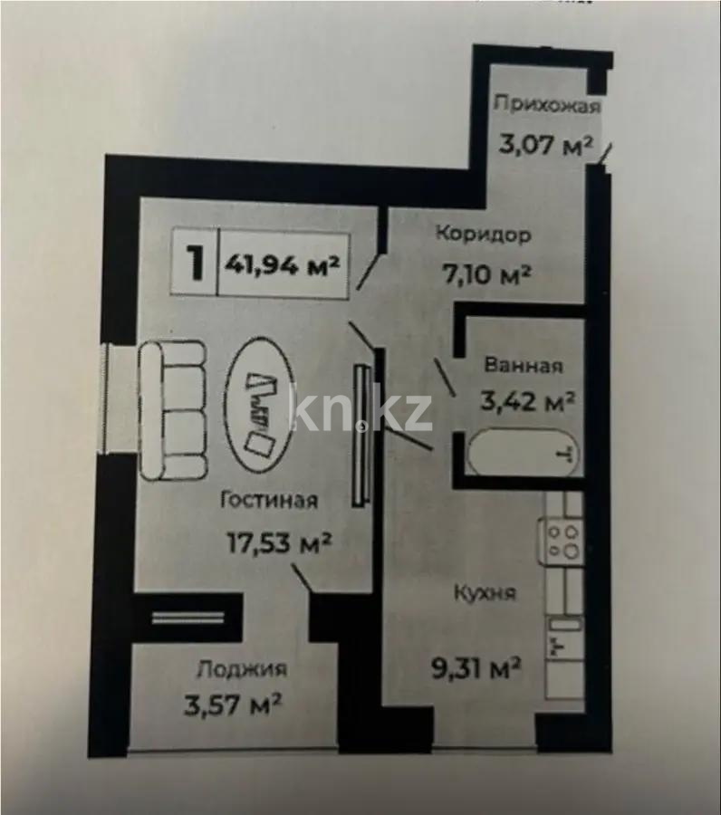 Продажа 1-комнатной квартиры, 41.94 м² в Астане