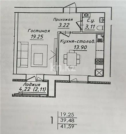 Продажа 1-комнатной квартиры, 42 м² в Астане
