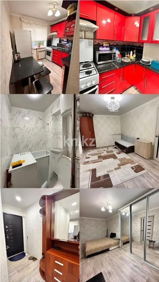 Продажа 2-комнатной квартиры, 45 м² в Караганде