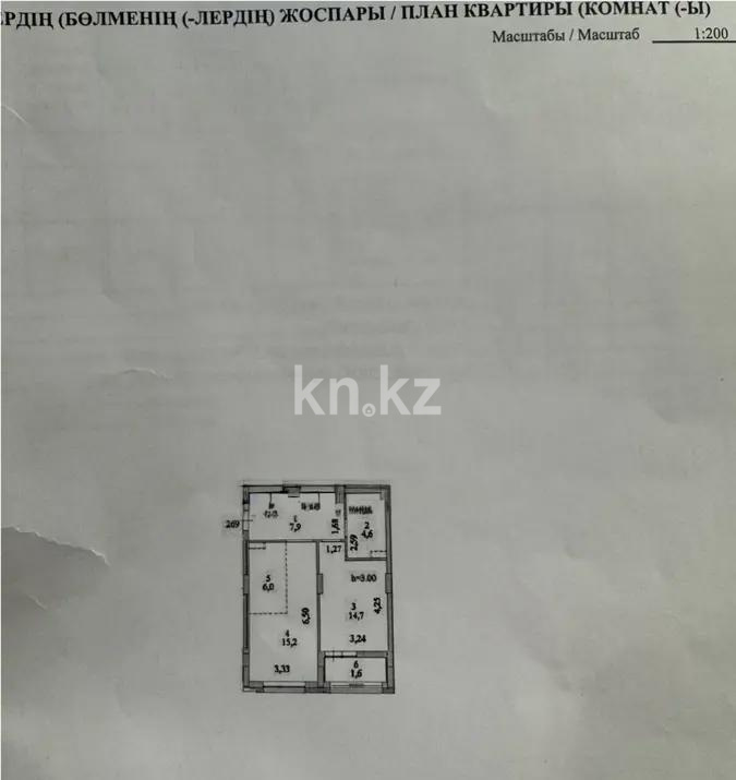 Продажа 2-комнатной квартиры, 50 м² в Астане