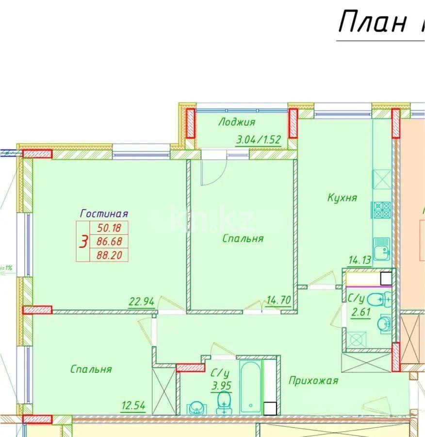 Продажа 3-комнатной квартиры, 88.2 м², ул. Казыбек би, дом  21 в Астане