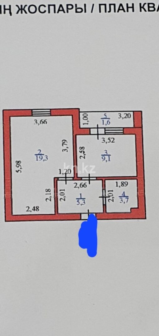 Продажа 1-комнатной квартиры, 39 м² в Астане - фото 13