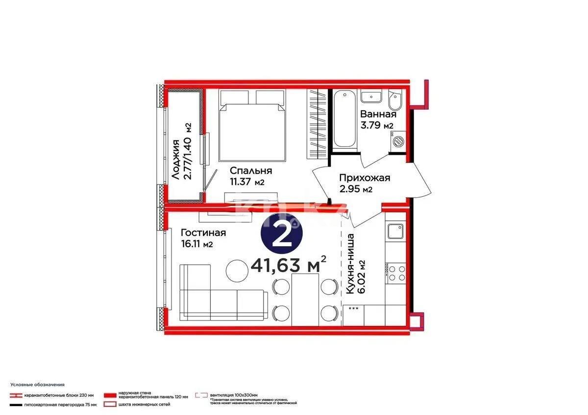 Продажа 2-комнатной квартиры, 41.63 м² в Астане