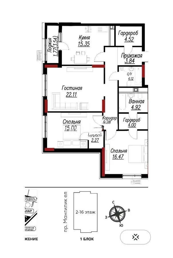 Продажа 3-комнатной квартиры, 103.65 м², ул. Сызганова, дом  1/1 в Астане