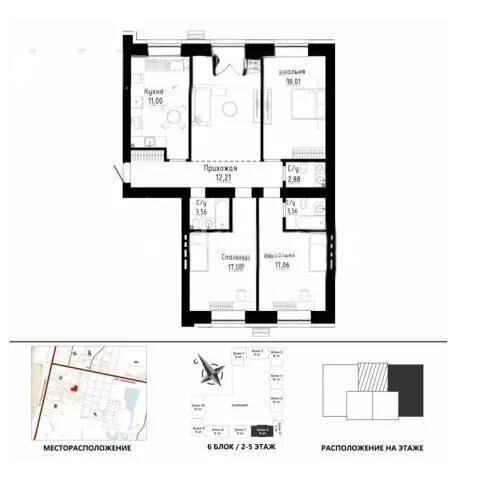 Продажа 4-комнатной квартиры, 107.4 м² в Астане