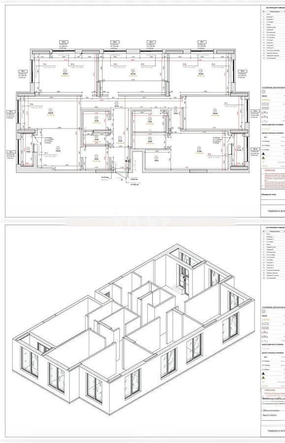 Продажа 5-комнатной квартиры, 173 м² в Астане